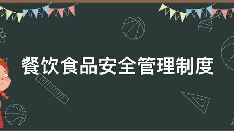 坚果炒货加盟品牌支持政策