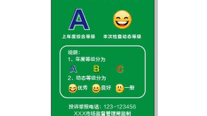 粮油店如何精准计算利润？关键步骤与技巧解析**
